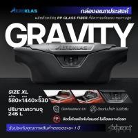 ราคา AEROKLAS U-BOX GRAVITY กล่องเก็บของท้ายกระบะ (27010435814)