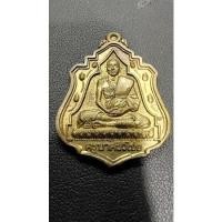 ราคา เหรียญครูบาศรีวิชัยรุ่นสมโภช700ปีเนื้อทองฝาบาตรปี2539 (20942150540)
