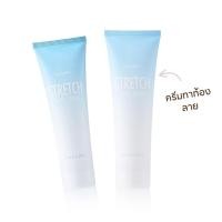 ราคา ครีมทาท้องลาย ท้องลาย ครีมป้องกันท้องลาย Stretch Mark Cream ครีมลดรอยแตกลาย (27004048867)