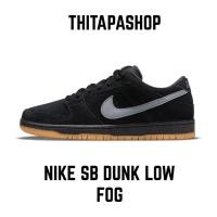 ราคา NIKE SB DUNK LOW FOG (15730668531)