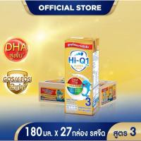 ราคา ไฮคิว 1 พลัส ซูเปอร์โกลด์ ยูเอชที นมกล่องยูเอชที สำหรับเด็กอายุ 1 ปีขึ้นไปและทุกคน (28358272766)