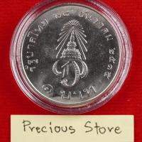 ราคา เหรียญ 1 บาท ไม่ผ่านใช้ สถาปนาสมเด็จพระบรมโอรสาธิราชฯ พ.ศ. 2515 (25613755624)