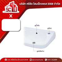 ราคา อ่างล้างหน้า C002 DOREX แขวนผนัง สีขาว COTTO (28810722885)