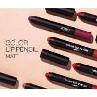 ราคา A'pieu color lip pencil matte (195629553)