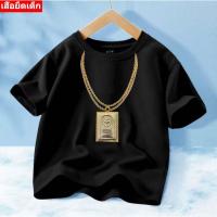 ราคา พร้อมส่ง!! J-1303-SHORT เสื้อยืดเด็กแขนสั้น ผ้านิ่มๆใส่สบาย ใส่ได้ทั้ง ญ/ช ลายมาใหม่เยอะมาก (43550136863)
