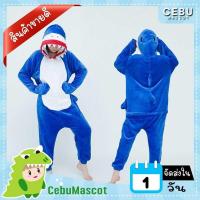 ราคา ชุดปลาฉลาม ชุดฉลามฟ้า ชุดมาสคอต ชุดแฟนซี Cosplay ฉลาม [พร้อมส่ง] (42108756310)
