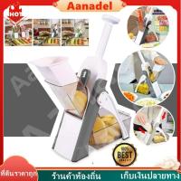 ราคา เครื่องสไลด์ผัก เครื่องสไลด์หมู อุปกรณ์สไลด์ผัก ทำอาหาร ที่หั่นผัก ที่หันผักอเนกประสงค์ เครื่องหั่นผัก มัลติฟังค์ชั่น (24744581005)