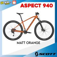 ราคา จักรยานเสือภูเขา Scott Aspect 940 (26079092607)