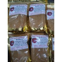 ราคา อาหารป้อนลูกนกหัวจุกหมอปิ๊ก (25364169619)