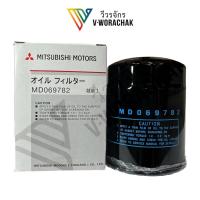 ราคา กรองน้ำมันเครื่อง /ไส้กรองน้ำมันเครื่องมิตซูบิชิ MITSUBISHI CYCLONE# MD-069782 (แท้ OEM) (24865779934)