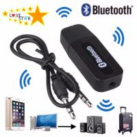 ราคา adilink บลูทูธมิวสิค BT-163 USB Bluetooth Audio Music Wireless Receiver Adapter 3.5mm Stereo Audio (790285238)