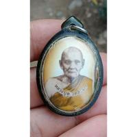 ราคา ล็อคเก็ต หลวงปู่ดู่ วัดสะแก แบบครึ่งองค์ ด้านหลังพระนาคปรก จีวร ตะกรุด3ดอก รุ่นนี้หายากมากหมายเหตุกระเทาะด้านข้างนิดหนึ่ (28825137551)