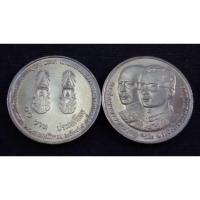 ราคา เหรียญ 10 บาท ที่ระลึก พระชนมพรรษา 64 พรรษา เท่าพระบาทสมเด็จพระจอมเกล้าเจ้าอยู่หัว พ.ศ. 2534 สภาพใหม่ UNC (22120647504)