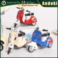 ราคา โมเดลรถมอเตอร์ไซค์ โมเดลรถเหล็ก รถโมเดล model รถ จี้กุญแจ (25452352234)