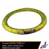 ราคา ยางนอก รถมอเตอร์ไซค์ ขอบ 17 ลายไฟ ยี่ห้อ SIXXIS ขนาด 70/80-17 รุ่น SX747 เหมาะสำหรับรถมอเตอร์ไซค์ทุกรุ่นทุกยี่ห้อ (4265135601)