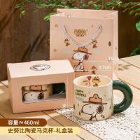 ราคา Snoopy Co-Branded Outdoor Series Mug Ceramic Breakfast Milk Drinking Cup Cartoon Gift Bag Color Box (26871030910)