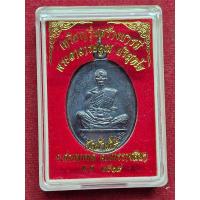 ราคา เหรียญหลวงพ่อคูณ รุ่นสร้างบารมี วัดบ้านไร่ จ.นครราชสีมา ปี2519 (40453686979)