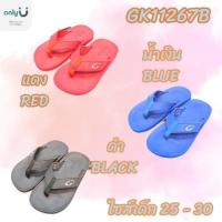 ราคา GAMBOL รองเท้าแตะแบบหูหนีบเด็ก ไซส์ 25-30 รุ่น GK11267B (18594707499)