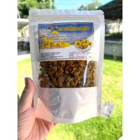 ราคา ดอกเก๊กฮวยแห้ง ขนาด 100 กรัม เกรด B ดอกเก๊กฮวยอบแห้ง (สีเหลือง) Chrysanthemum tea ชนิดดอกแห้ง ดอกเก๊กฮวยป่า เกรด B สิ (6232372527)