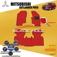 ราคา Mitsubishi Outlander PHEV 2023-ปัจจุบัน พรมรถยนต์ไวนิลดักฝุ่น Blackhole (24426740967)