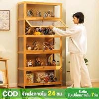 ราคา การประกันคุณภาพ ตู้โชว์กระจก ตู้โชว์โมเดล ตู้โชว์สินค้า ทำโดยไม้ไผ่ธรรมชาติ ทนทาน ของสะสม กันฝุ่น (24631628829)