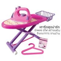 ราคา Play with You ชุดเตารีดของเล่นสำหรับเด็ก มีไฟมีเสียง (1274893706)