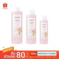 ราคา New2019 [150/250ml.]Mamonde Rose Water Toner (2368749257)