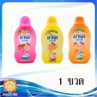 ราคา Narak สบู่เหลวเด็กน่ารัก 180 มล. (6950631649)