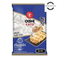 ราคา Oishi โออิชิ เกี๊ยวซ่าไส้หมู 660 ก. 30 ชิ้น (ส่งแช่แข็ง) เกี๊ยวซ่าไส้หมู เกี๊ยวหมู เกี๊ยวอร่อย เกี๊ยวหมูซ่า (26217439652)