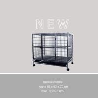 ราคา กรงสุนัข ขนาด M มีล้อถอดประกอบได้ (2293369206)