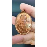 ราคา เหรียญหลวงปู่จันทร์วัดบ้านแจ้งร้อยเอ็ดเนื้อทองแดง (28067251112)