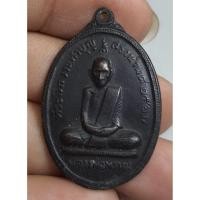 ราคา เหรียญนั่งเต็มองค์หลวงพ่อพรหมวัดช่องแคนครสวรรค์ (24295308637)