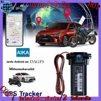 ราคา gps ติดรถยนต์ gps จีพีเอสติดตามรถ gpsติดตามรถ DAGPS ระบบ Universal (29508717441)