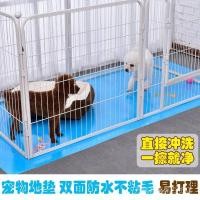 ราคา [ชีวิตในบ้าน] พรมปูพื้นสำหรับสัตว์เลี้ยง, เสื่อสุนัข, กันน้ำและกันปัสสาวะ, ทำความสะอาดง่ายในทุกฤดูกาล, เสื่อครอกแมว, เสื่อกรงสุนัข, แผ่นรองนอน (28563559409)