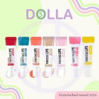 ราคา Mediheal Labocare Panteno Lips 10ml ลิปบาล์ม ลิปเมดิฮีล ลาโบแคร์ แพนทีโน่ ลิป 10ml (24671577767)