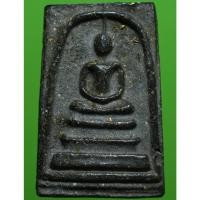 ราคา พระสมเด็จพระบ้านๆเนื้อเก่าๆน่าเก็บสะสมค่ะ (13034919199)