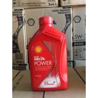 ราคา น้ำมันเครื่องสังเคราะห์แท้Helix Powerเบนซิน0W-40(1ลิตร) (4165074811)