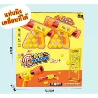 ราคา ของเล่น ของเล่นเด็ก ปืนเด็กเล่น ปืนอัดลมเด็ก เป้ายิงเด็กเล่น เป้ายิงเคลื่อนที่อัตโนมัติ เป็ด ไดโนเสาร์ (26185310763)