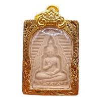 ราคา K251 พระสมเด็จ วัดปากน้ำ หลวงพ่อสด รุ่น 4 เนื้อขาว ปี 65 เลี่ยม กรอบพระ ทองไมครอน ขนาด 2.0 x 3.5 ซม. (29475155917)