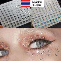 ราคา เพชรติดหน้า เพชรติดตา 6 สี ไข่มุกติดหน้า เล็บ สติ๊กเกอร์เพชรติดหน้า แกะติดได้เลย สติ๊กเกอร์เพชร สติ๊กเกอร์เพชรติดตา (23319090980)