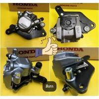 ราคา ปั้มเบรคล่างเวฟ110i สีเทา เวฟ125iปลาวาฬสีเทา แท้เบิกศูนย์Honda (24933104538)