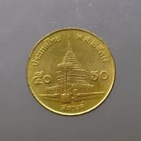 ราคา เหรียญ 50 สตางค์ พ.ศ.2537 ทองเหลือง ไม่ผ่านใช้ unc (11311847396)