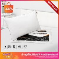 ราคา 1 แถม 1 หมอนหนุน สูญญากาศ POLYESTER 100% ZARETA' รุ่น DOWN ALTERNATIVE PILLOW (29600931934)