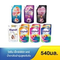 ราคา น้ำยาปรับผ้านุ่มไฮยีน เอ็กซ์เพิร์ทแคร์ น้ำยาปรับผ้านุ่ม สูตรเข้มข้น กลิ่นมิลค์กี้ทัช สีขาว 540 มล. (9651722289)