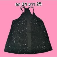 ราคา เสื้อกล้ามปักเลื่อมทั้งตัว สีดำ (23232225230)
