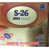 ราคา S-26 SMA GOLD S26 เอส เอ็ม เอ โกลด์ สูตร1 ขนาด 1800กรัม (1505474887)