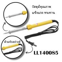 ราคา MC-หัวแร้งปากกาไฟฟ้า หัวแร้งไฟฟ้า หัวแร้งแช่ ด้ามปากกา หัวแร้งปากกา หัวแร้งบัดกรี หัวแร้ง 30/40/60W (26732122378)