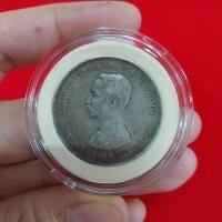 ราคา เหรียญบาทหนึ่ง รัชกาลที่5 ร.ศ.124 (22785061283)