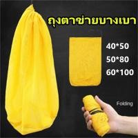 ราคา EAGLE FISHING ตาข่ายปลา, กระเป๋าตาข่าย, Quick-Drying Portable Yellow Small Fish Net Bag กระเป๋าตาข่ายปลาละเอียด (26519776800)