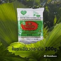 ราคา ใบชาเขียวตรามือ ขนาด 200g. (ต้นตำรับชาไทย) (22975202958)